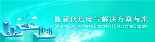 Lazzen utomlands på European Smart Energy Exhibition 2026, ledande inom smart...